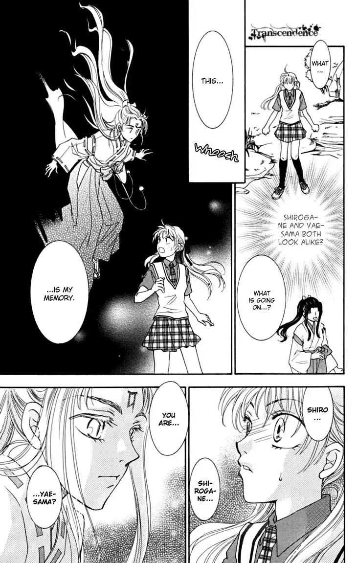 Shibariya Komachi Chapter 16 46